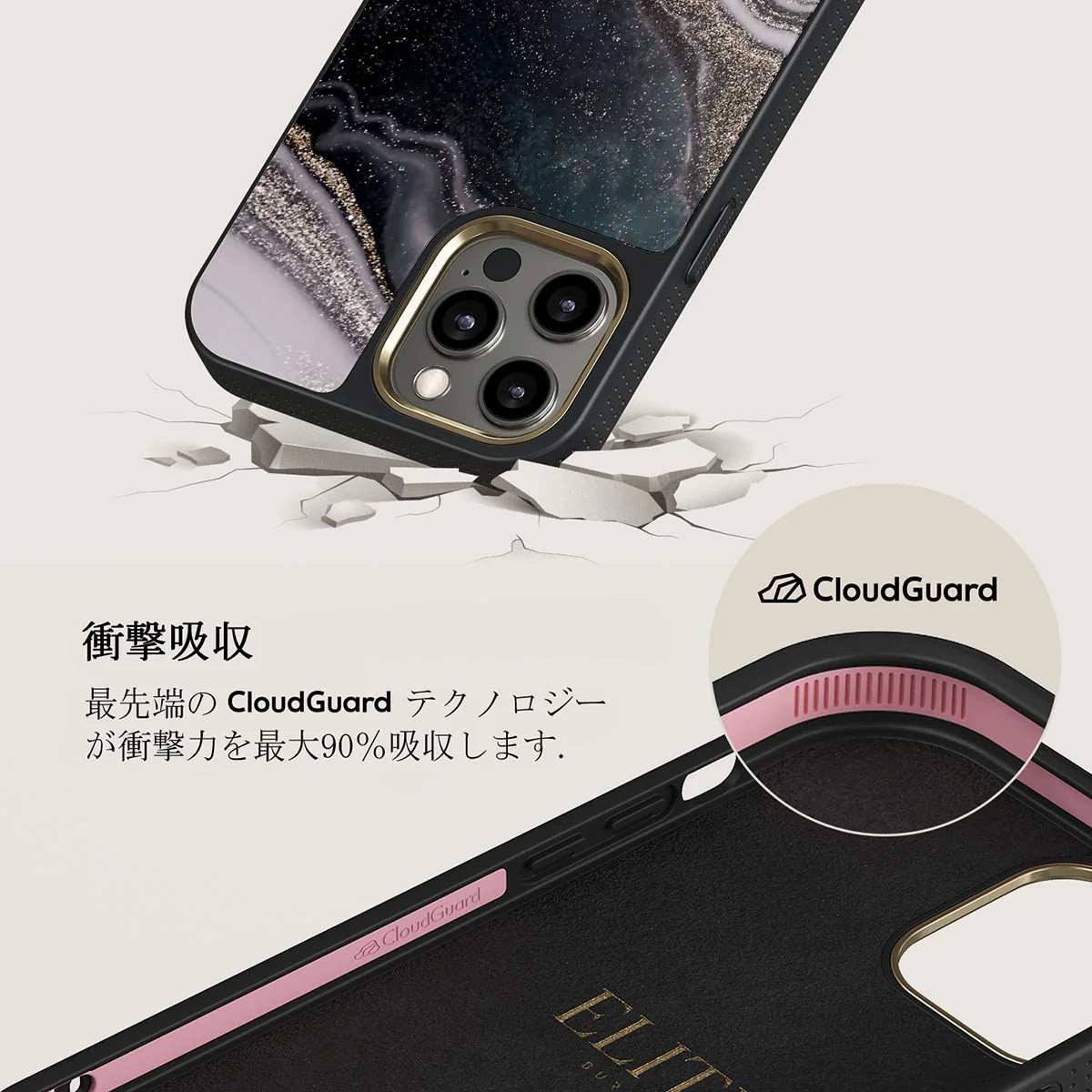 Magic Night - Beautiful iPhone 12 Pro ケース