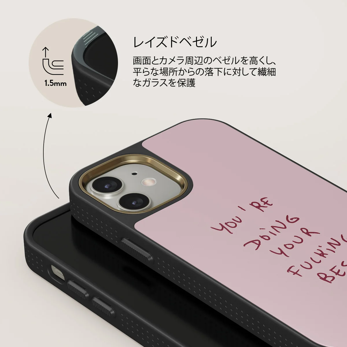 Your Best - iPhone 12 ケース