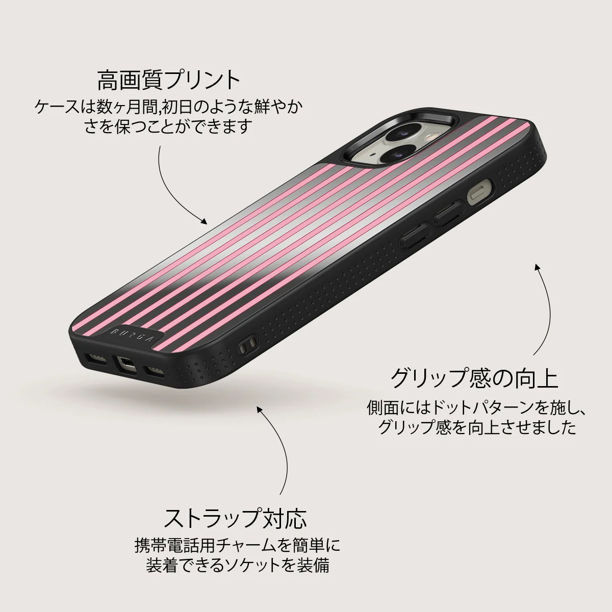 Strawberry Jam - iPhone 13 ケース