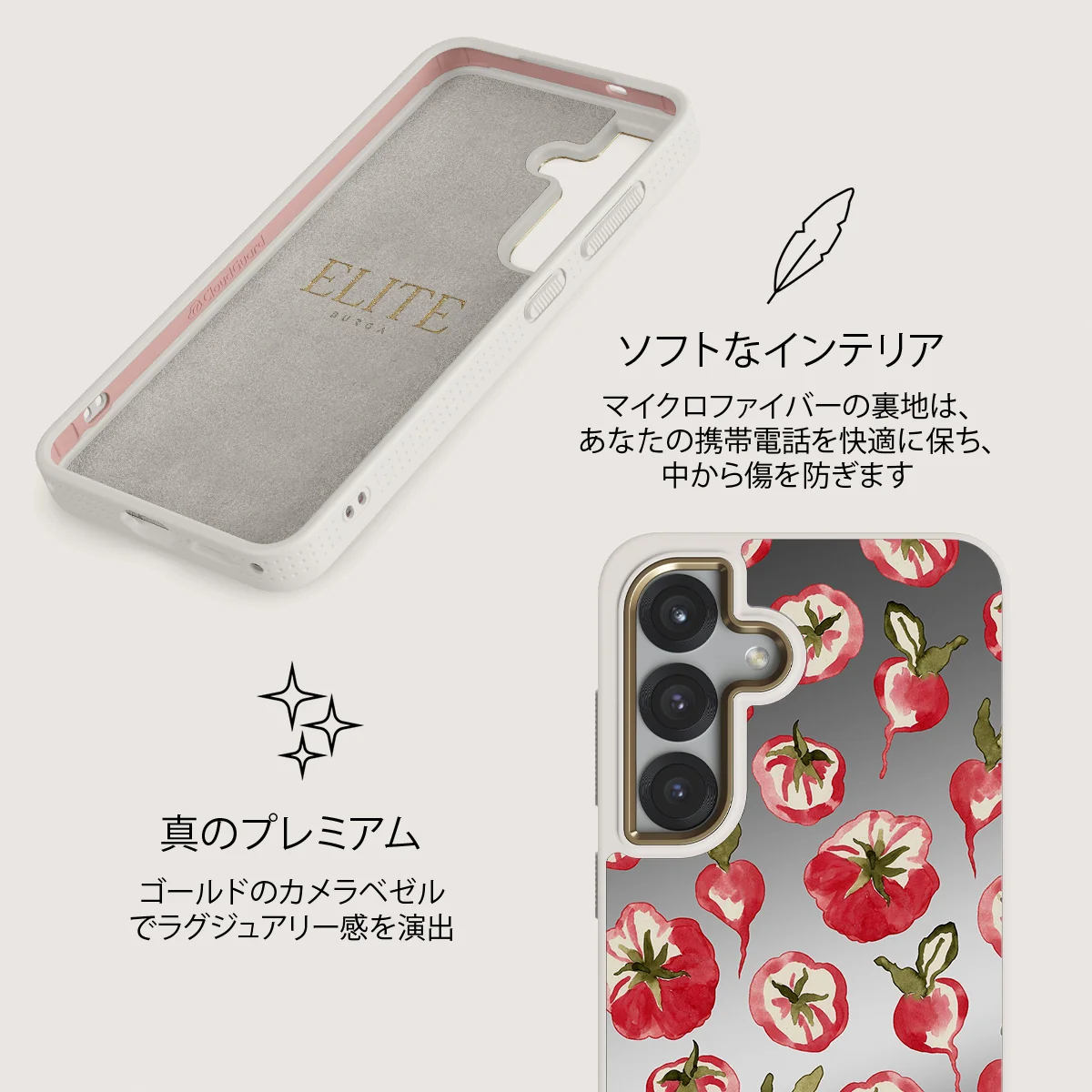 Heirloom - Samsung Galaxy S25 ケース