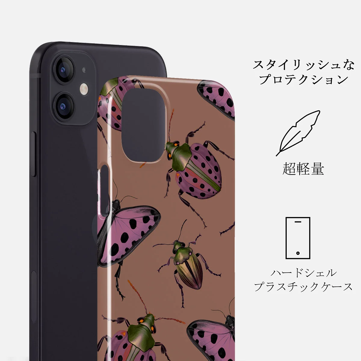 Runaway - iPhone 12 Mini ケース
