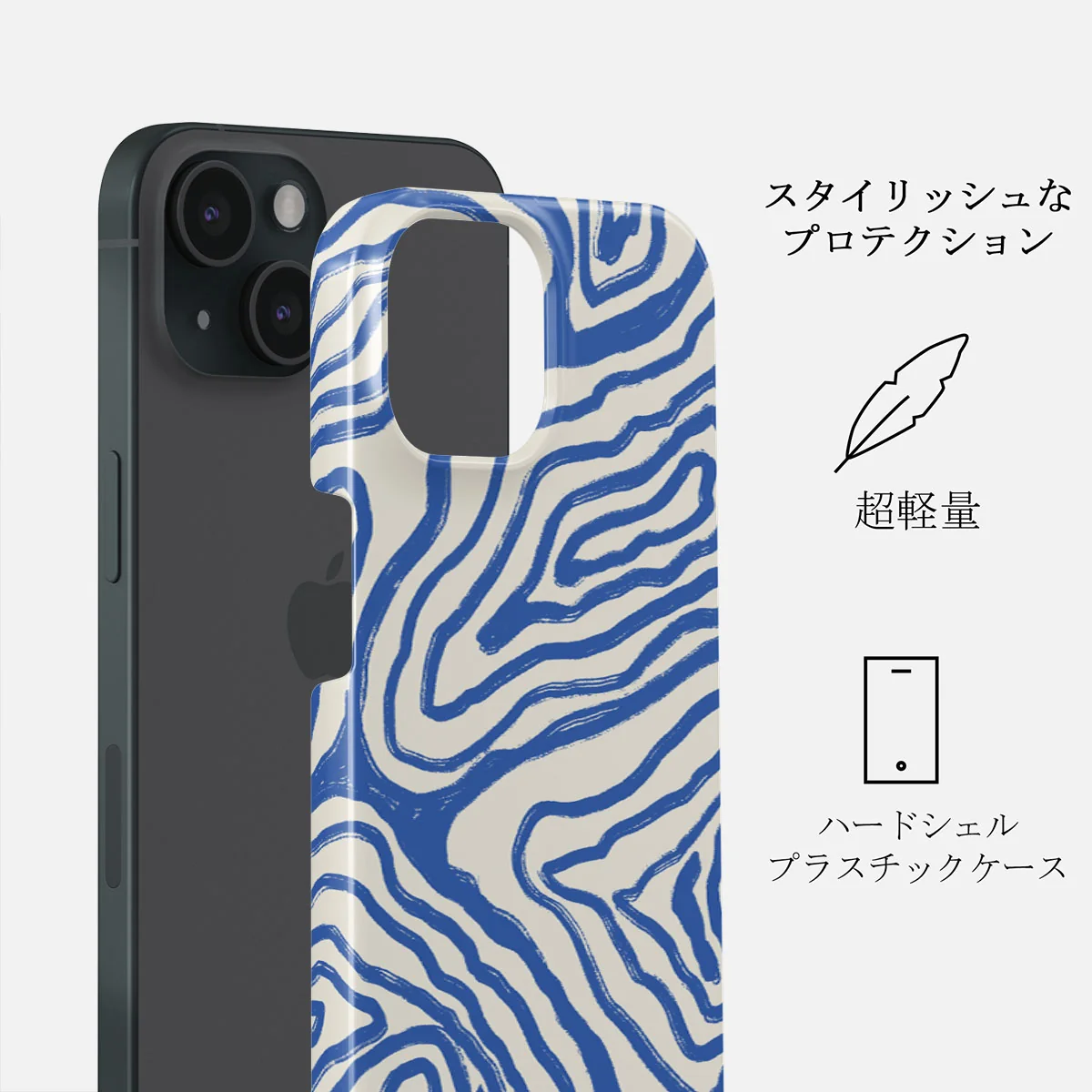 Seven Seas - iPhone 15 Plus ケース