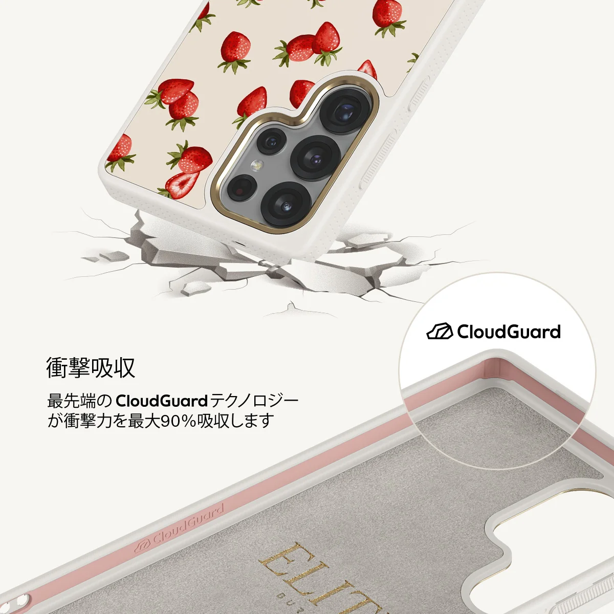 Freshly Picked - Samsung Galaxy S25 Ultra ケース