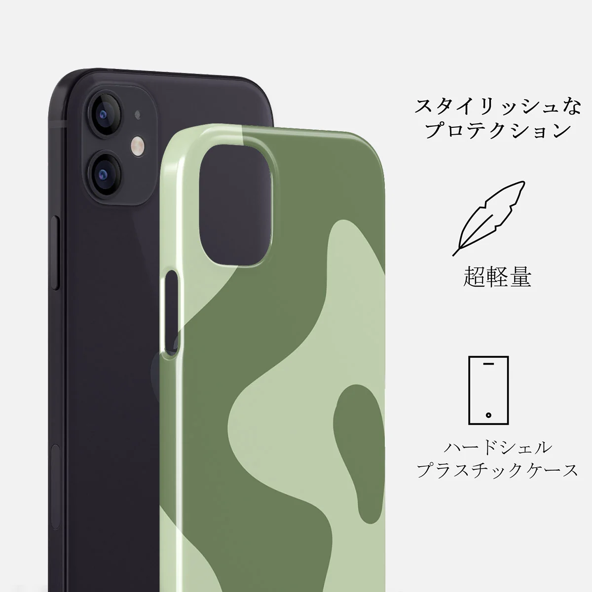 No Rush - iPhone 12 Mini ケース