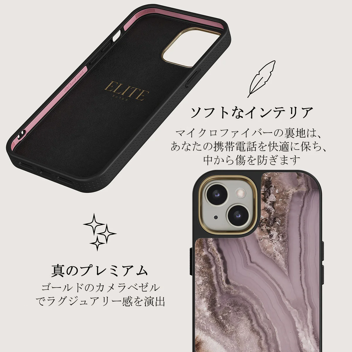 Golden Taupe - Fashion iPhone 13 ケース