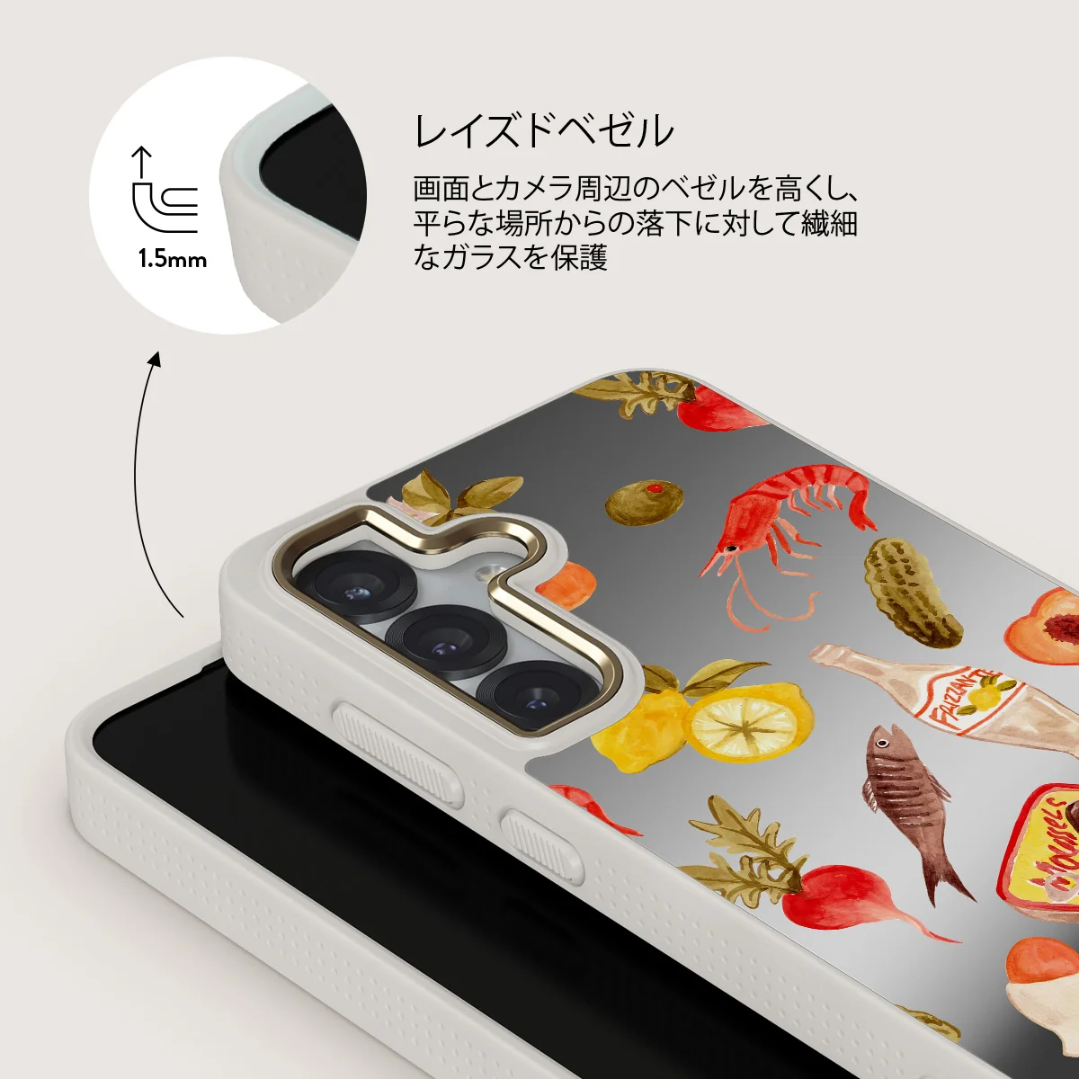 Al Fresco - Samsung Galaxy S25 ケース