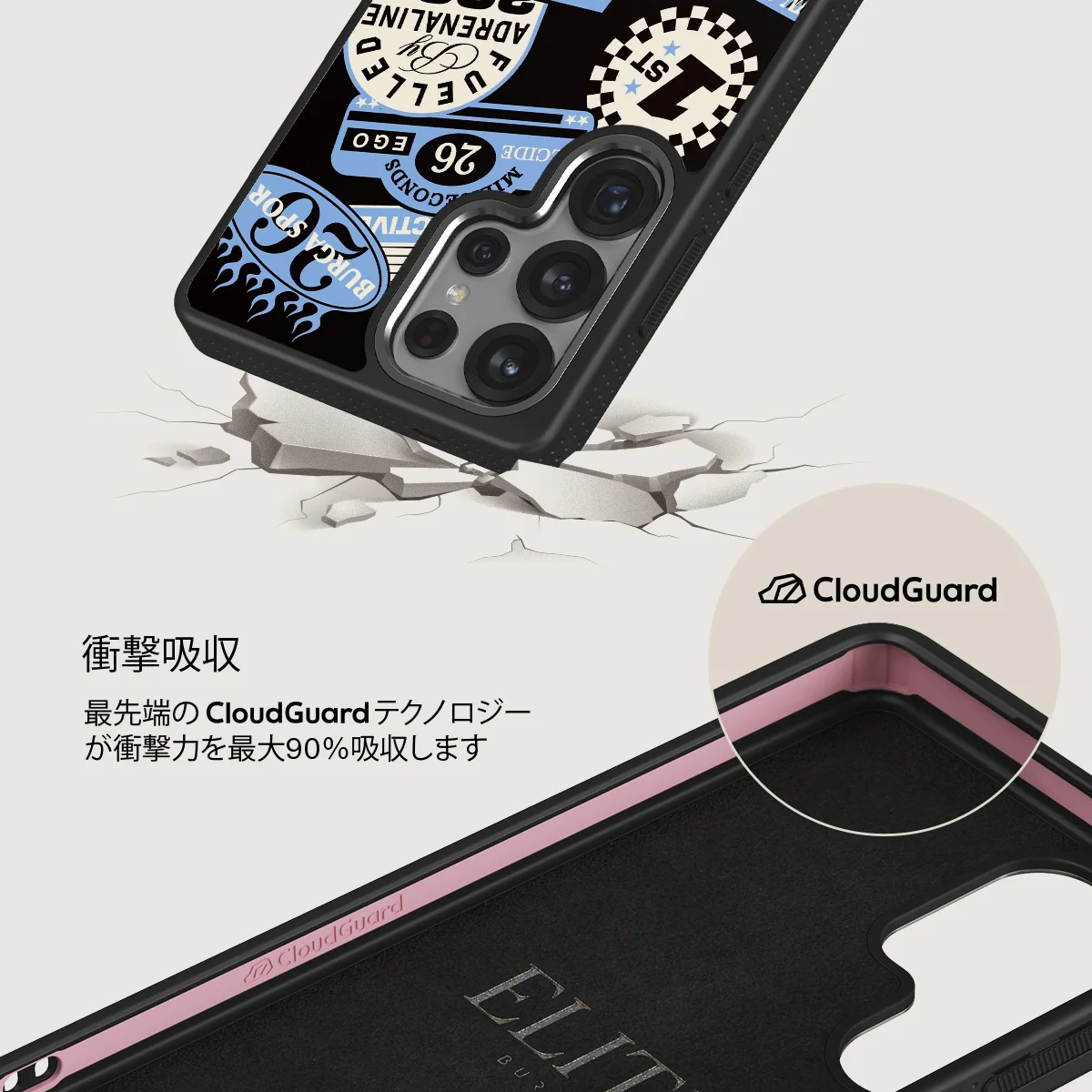Finish Line - Samsung Galaxy S25 Ultra ケース