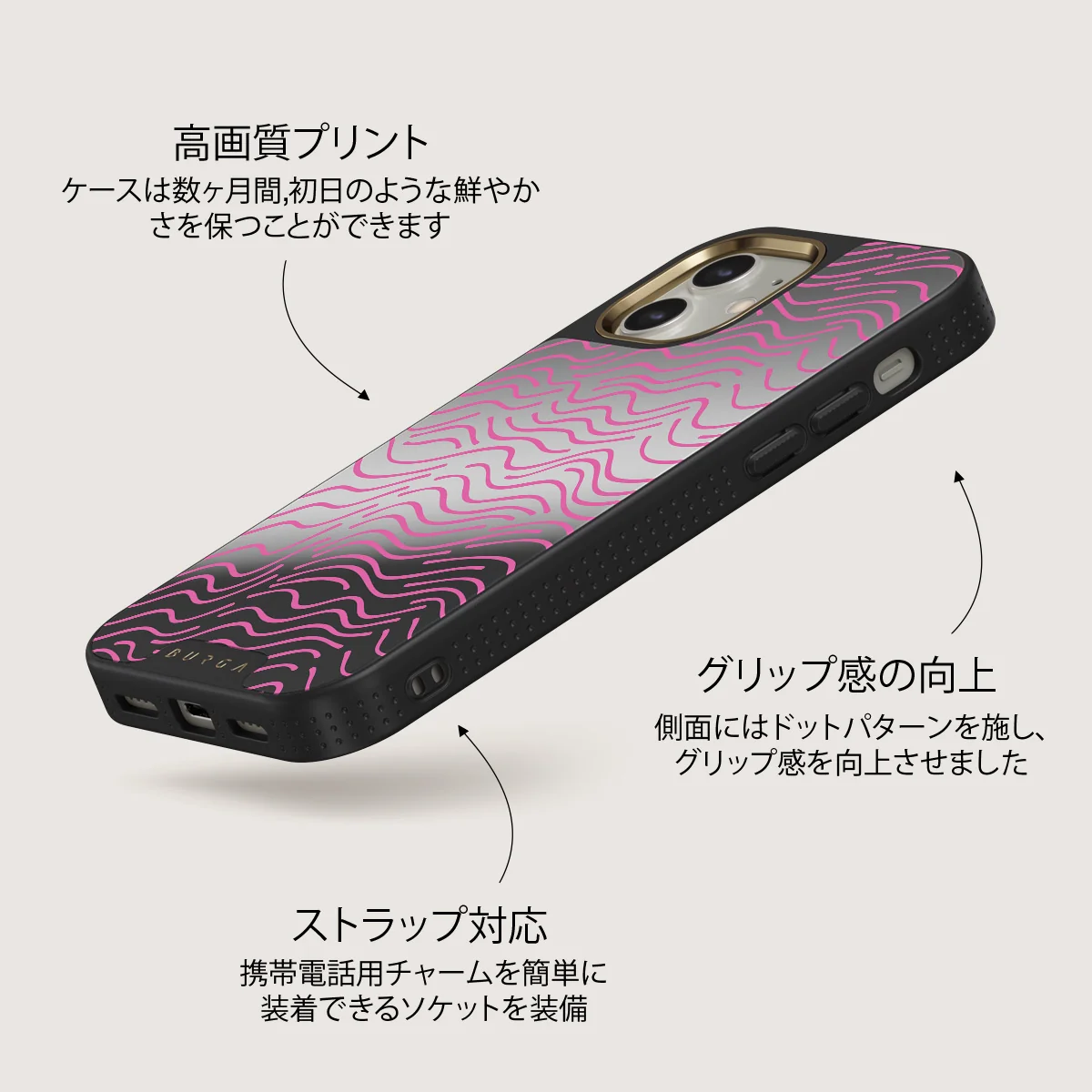 Secret Spot - iPhone 12 ケース