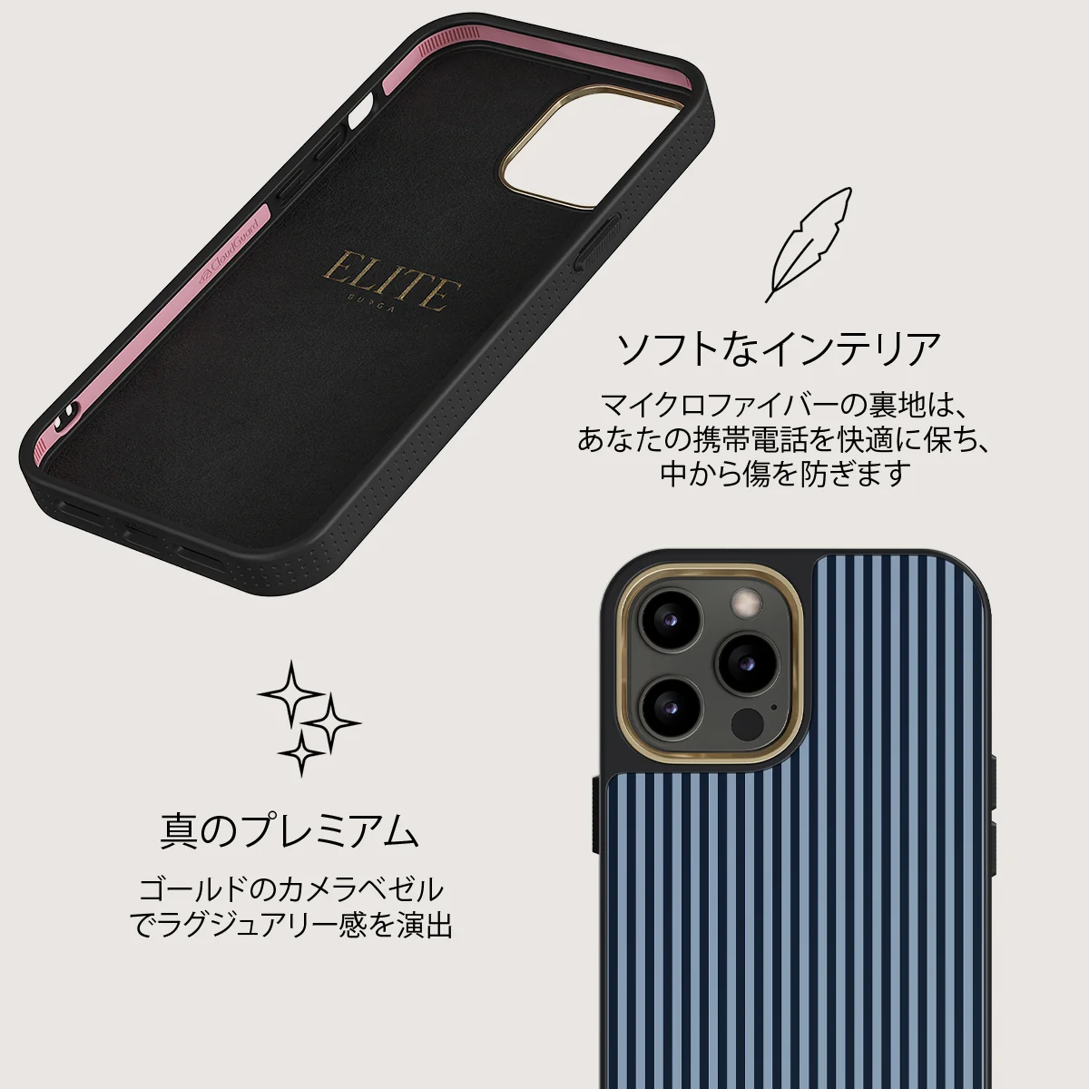 Fine Line - iPhone 12 Pro ケース