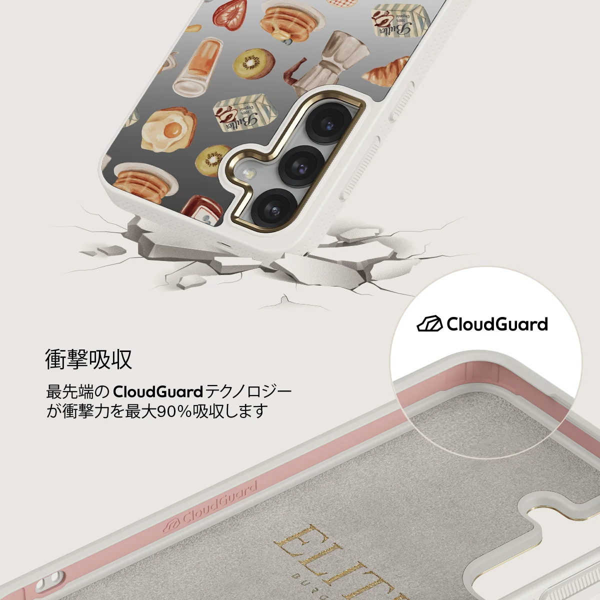 Sunny Side Up - Samsung Galaxy S25 ケース