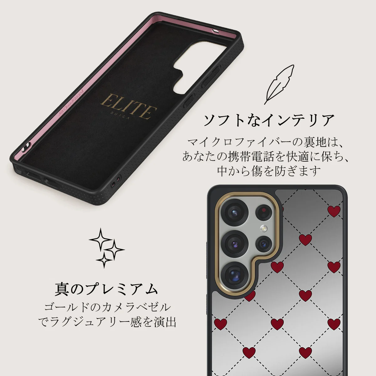 Love Letter - Samsung Galaxy S25 Ultra ケース