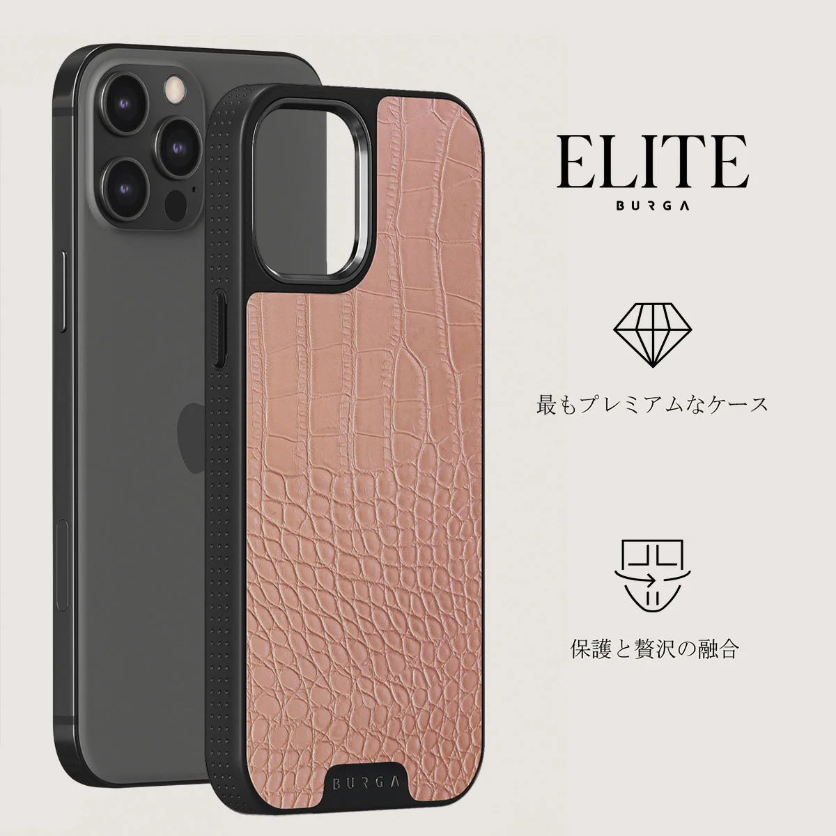 Pink Croco - iPhone 12 Pro Max ケース