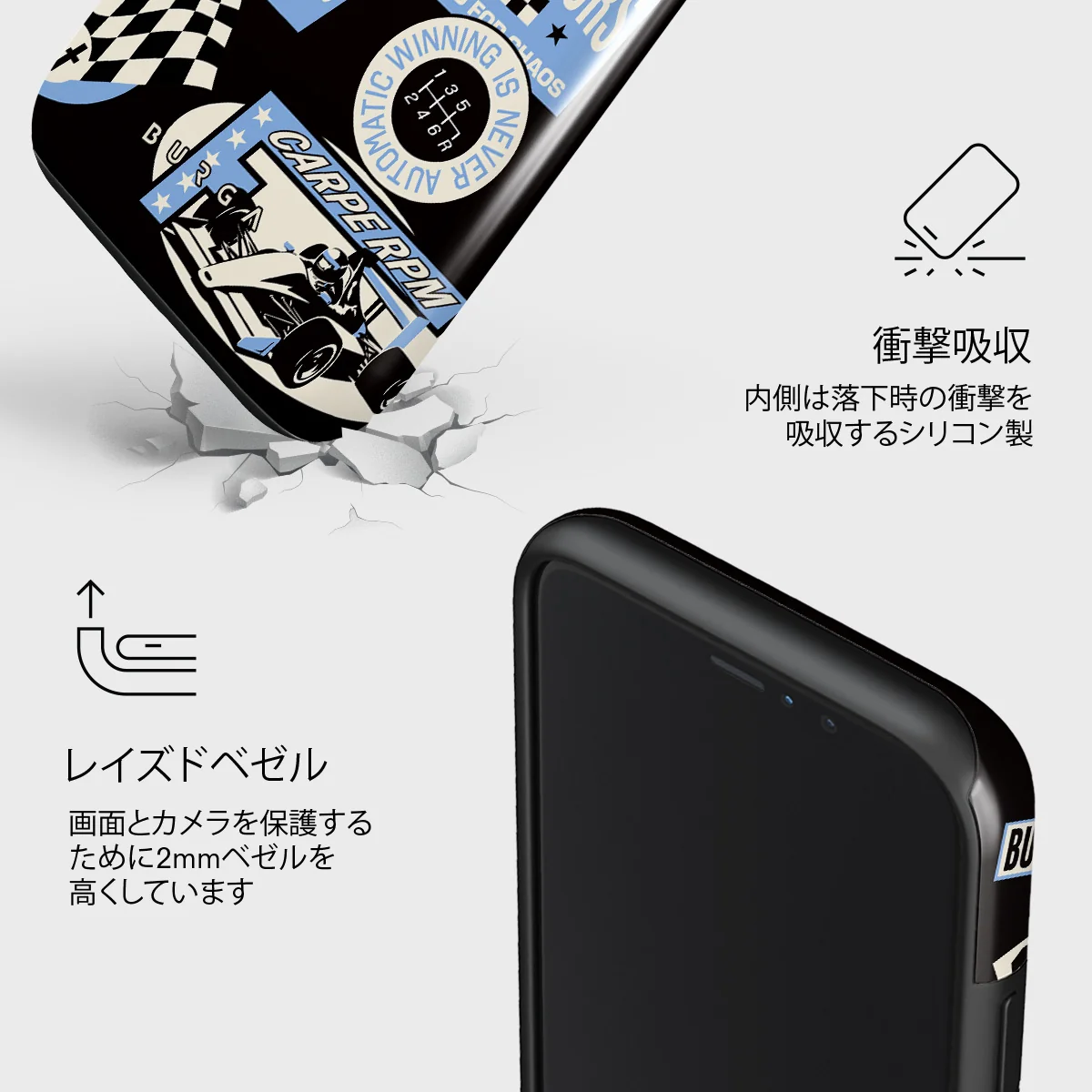 Finish Line - iPhone 11 Pro Max ケース