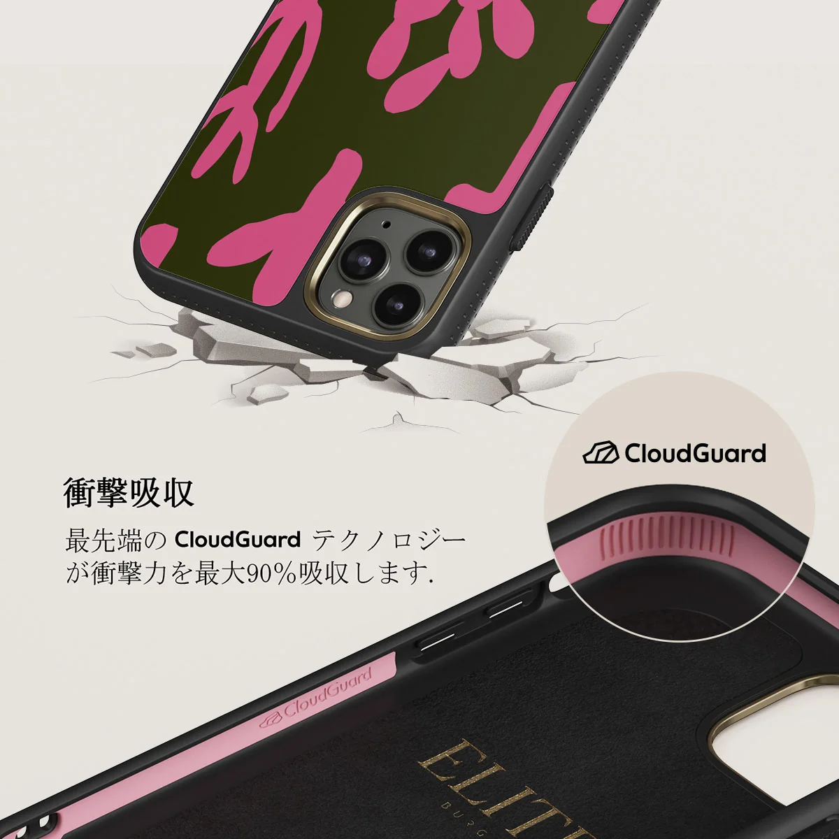 Serenade - iPhone 11 Pro Max ケース