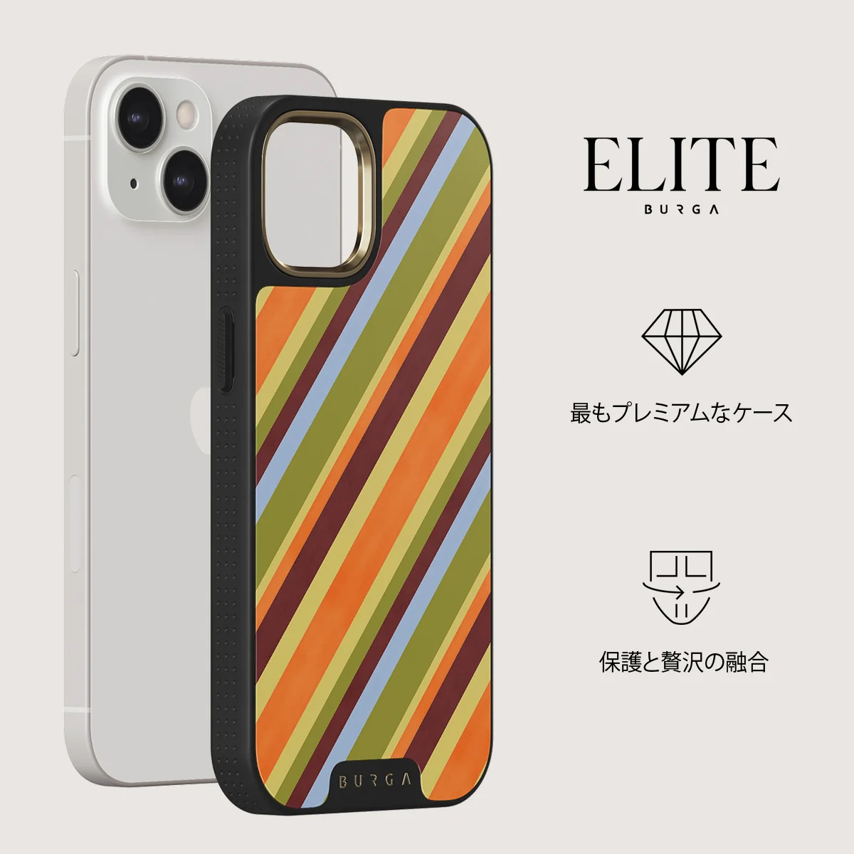 Copacabana - iPhone 13 ケース