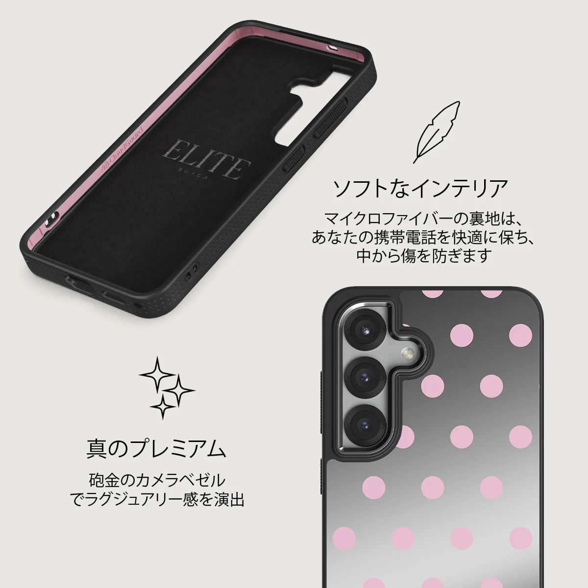 Berry Bliss - Samsung Galaxy S25 Plus ケース