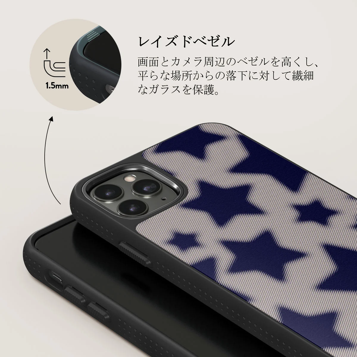 Starstruck - iPhone 11 Pro ケース
