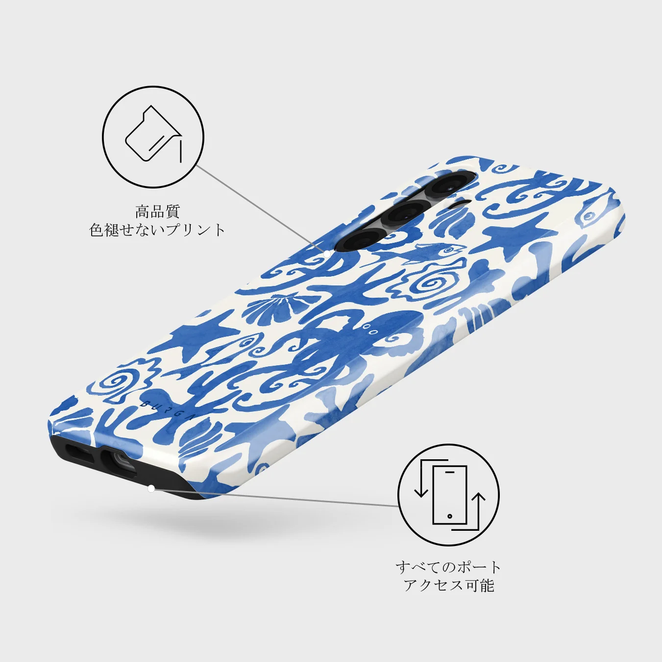 Nera - Samsung Galaxy S25 Plus ケース