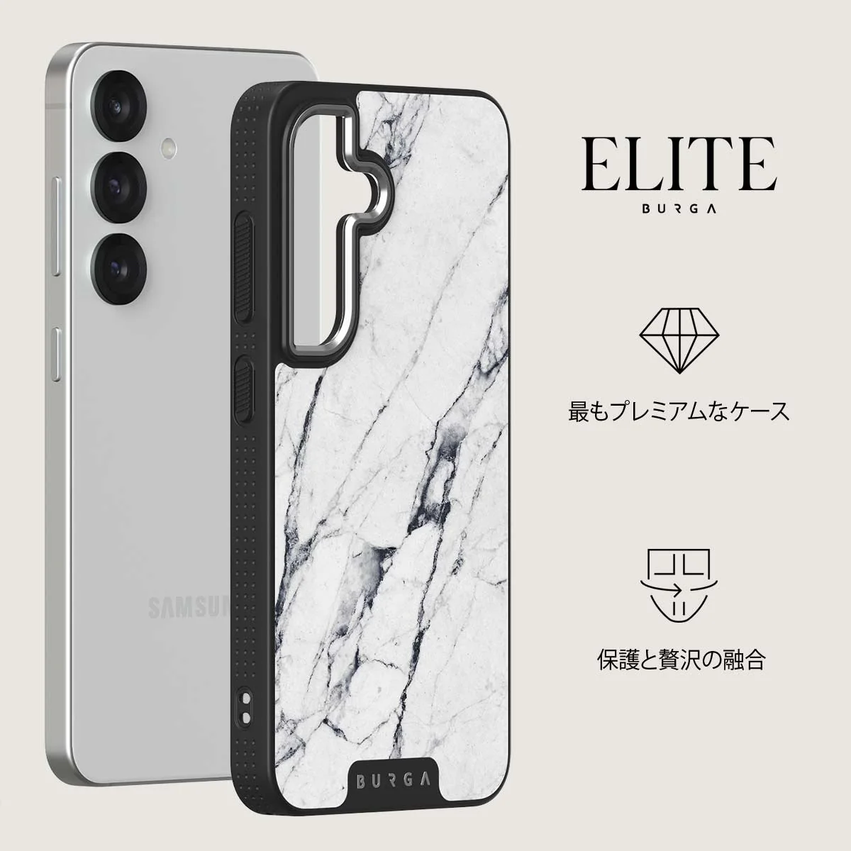 Satin White - Samsung Galaxy S25 Plus ケース