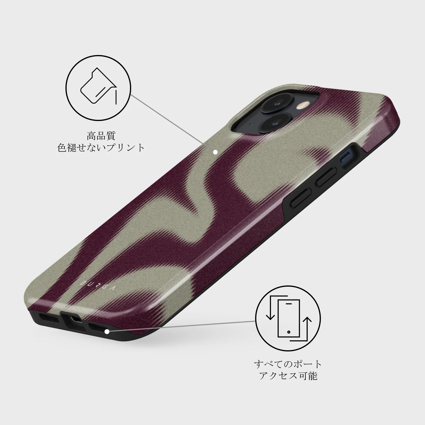 Phantom - iPhone 13 Mini ケース