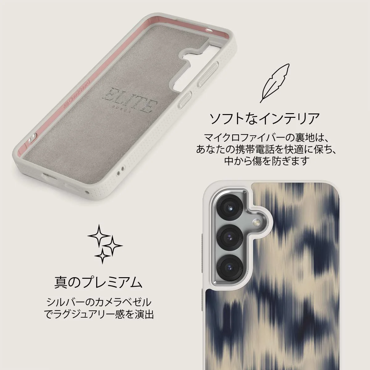 Avalanche - Samsung Galaxy S25 Plus ケース