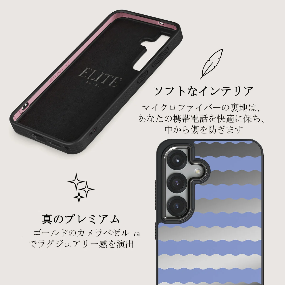Splash - Samsung Galaxy S25 ケース