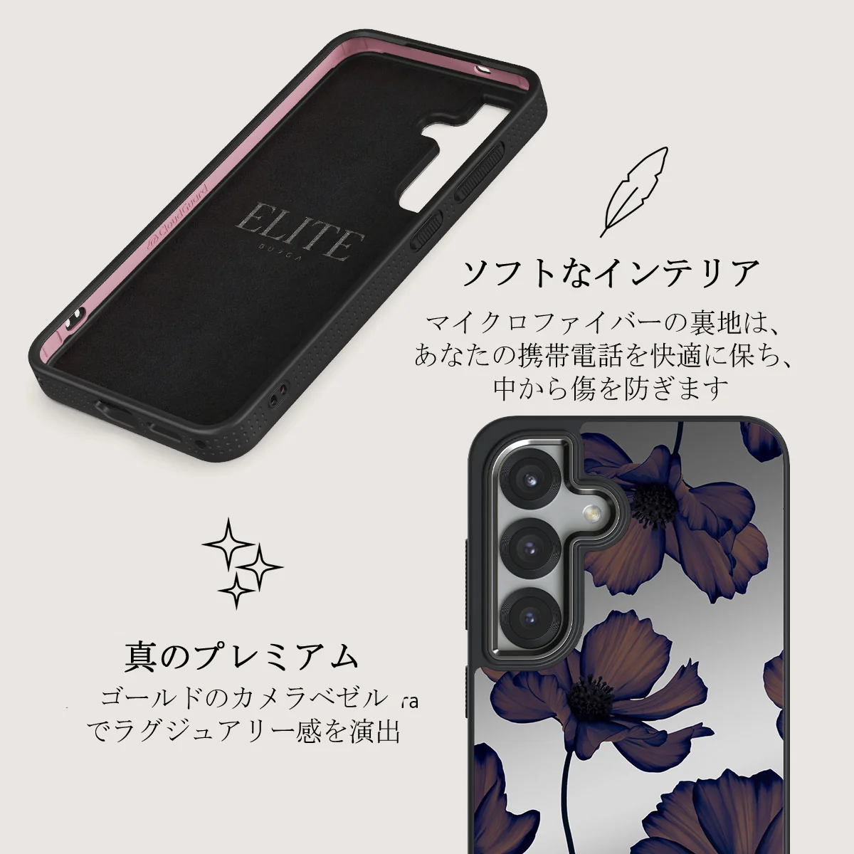Velvet Night - Samsung Galaxy S25 Plus ケース