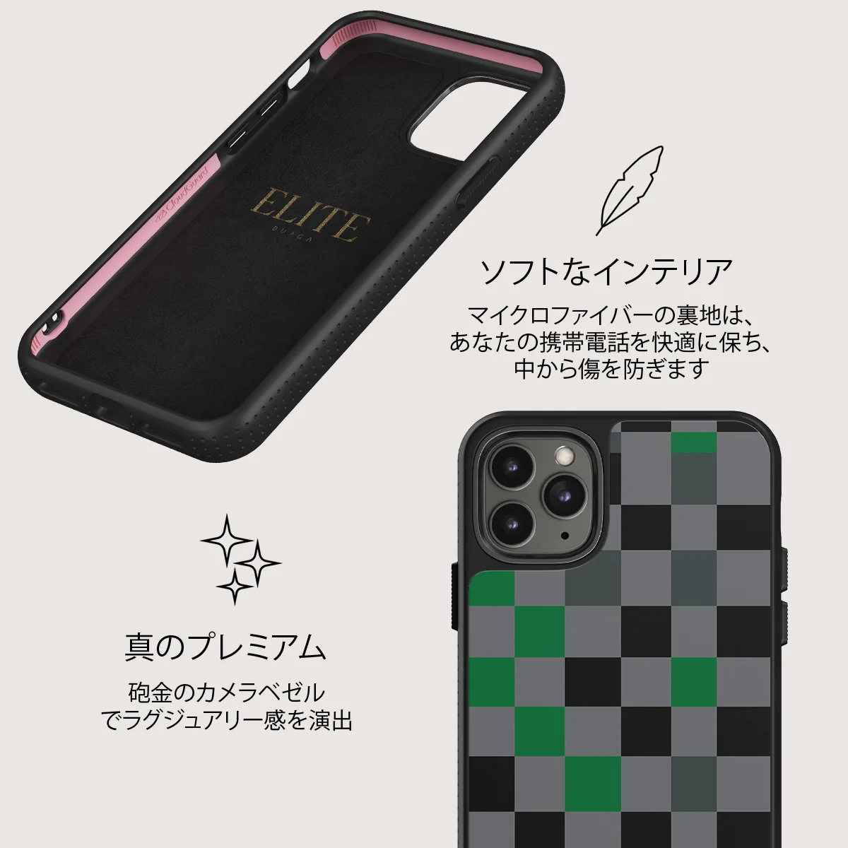 Game Night - iPhone 11 Pro Max ケース