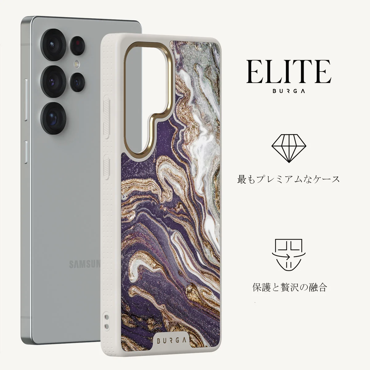 Nostalgia Feeling - Samsung Galaxy S25 Ultra ケース