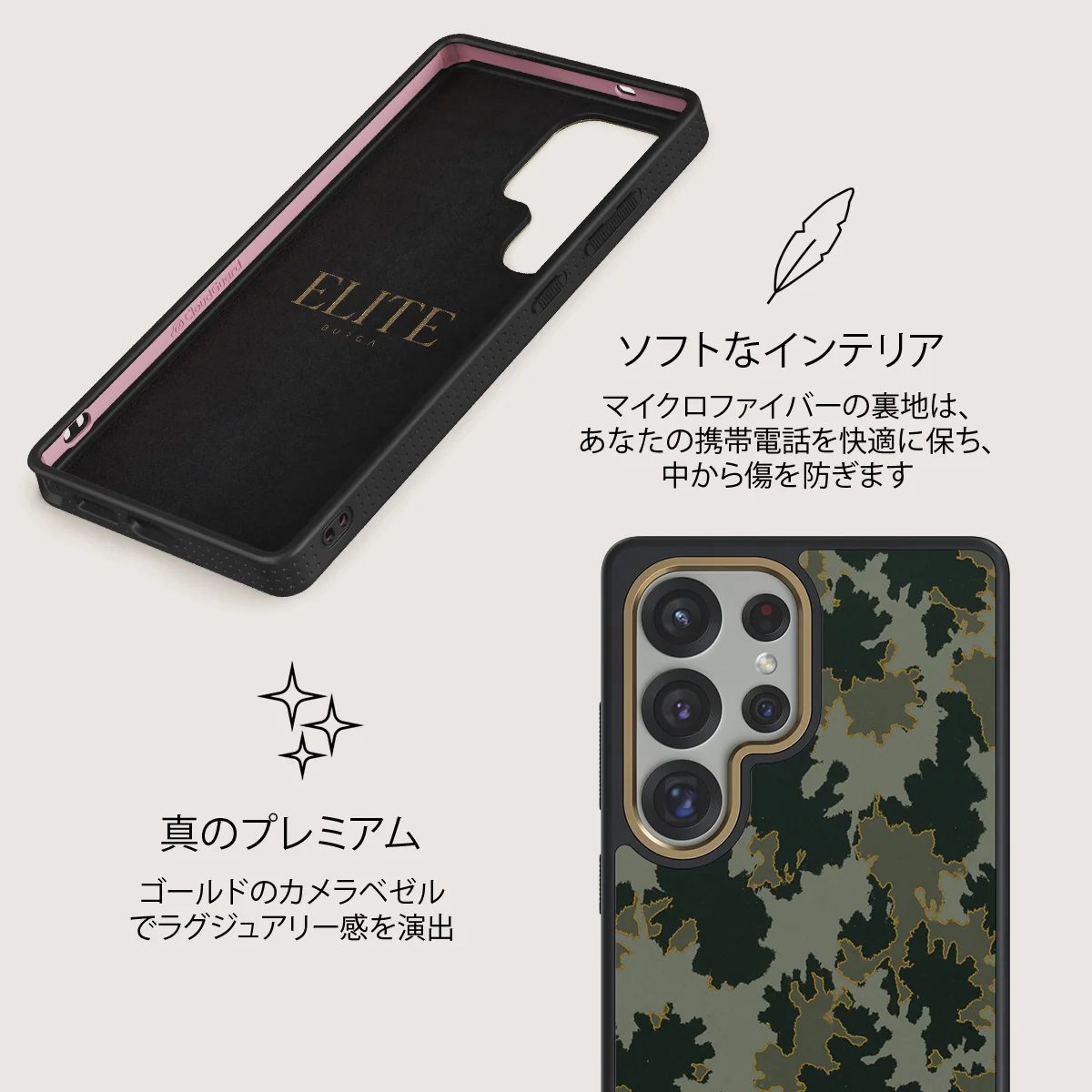 Moss - Samsung Galaxy S25 Ultra ケース