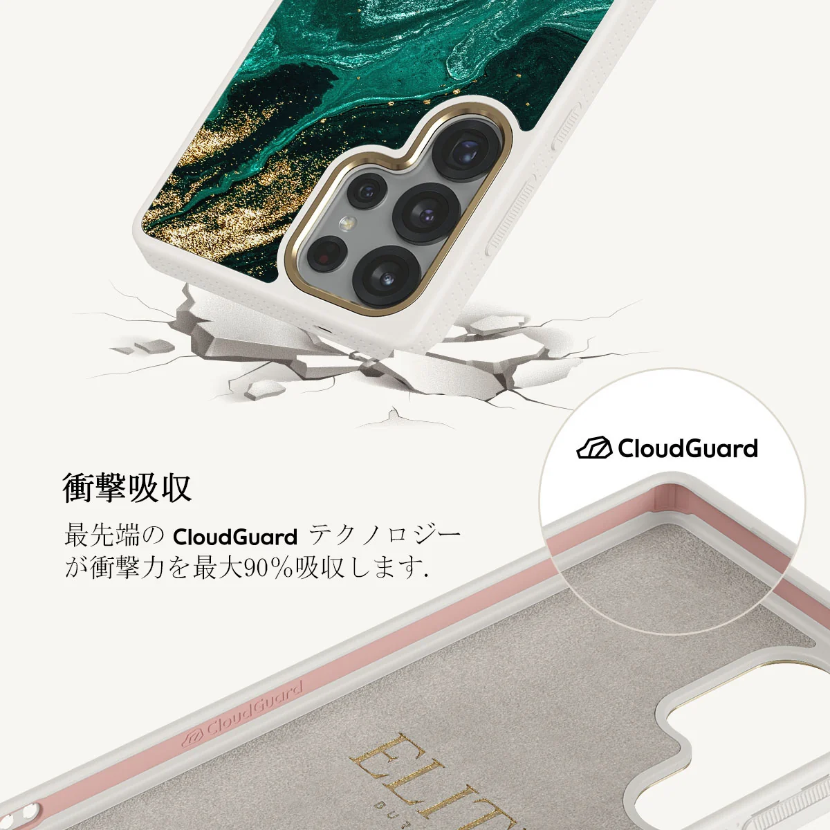 Emerald Pool - Samsung Galaxy S25 Ultra ケース