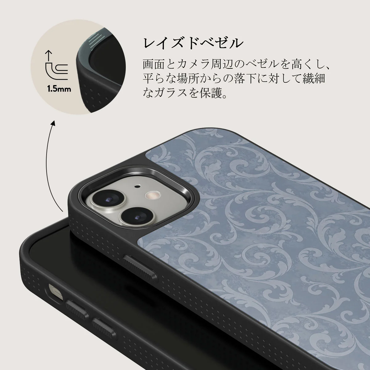 Mystique - iPhone 12 ケース