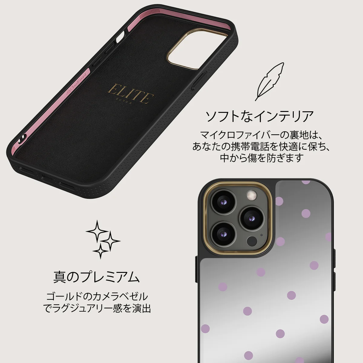 Curated - iPhone 12 Pro ケース