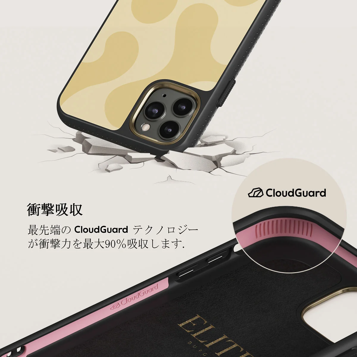 Glow - iPhone 11 Pro ケース