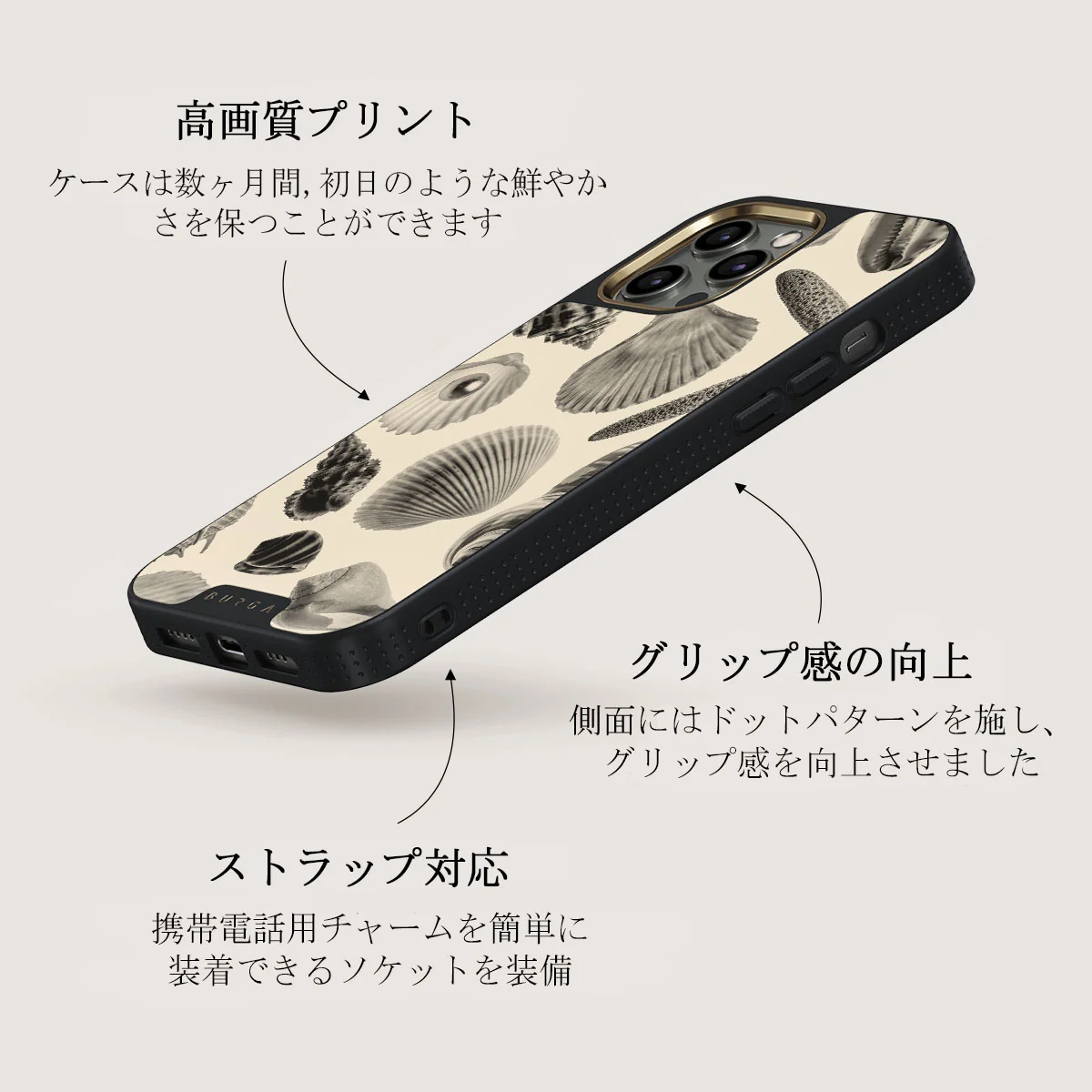 Shell Mosaic - iPhone 12 Pro Max ケース