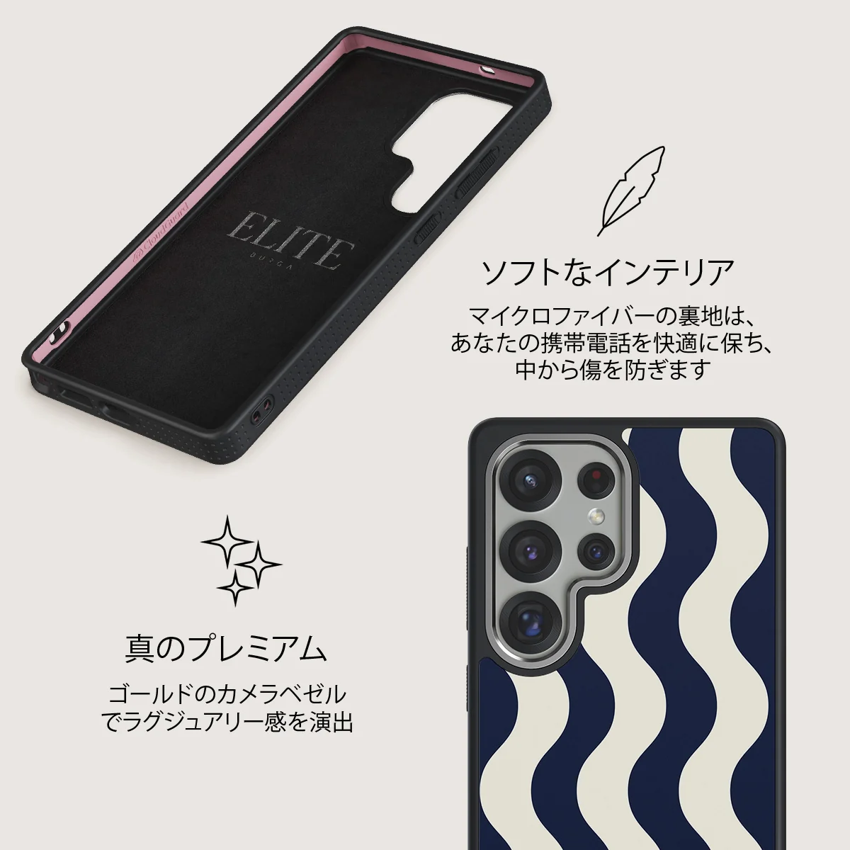 Out of Line - Samsung Galaxy S25 Ultra ケース