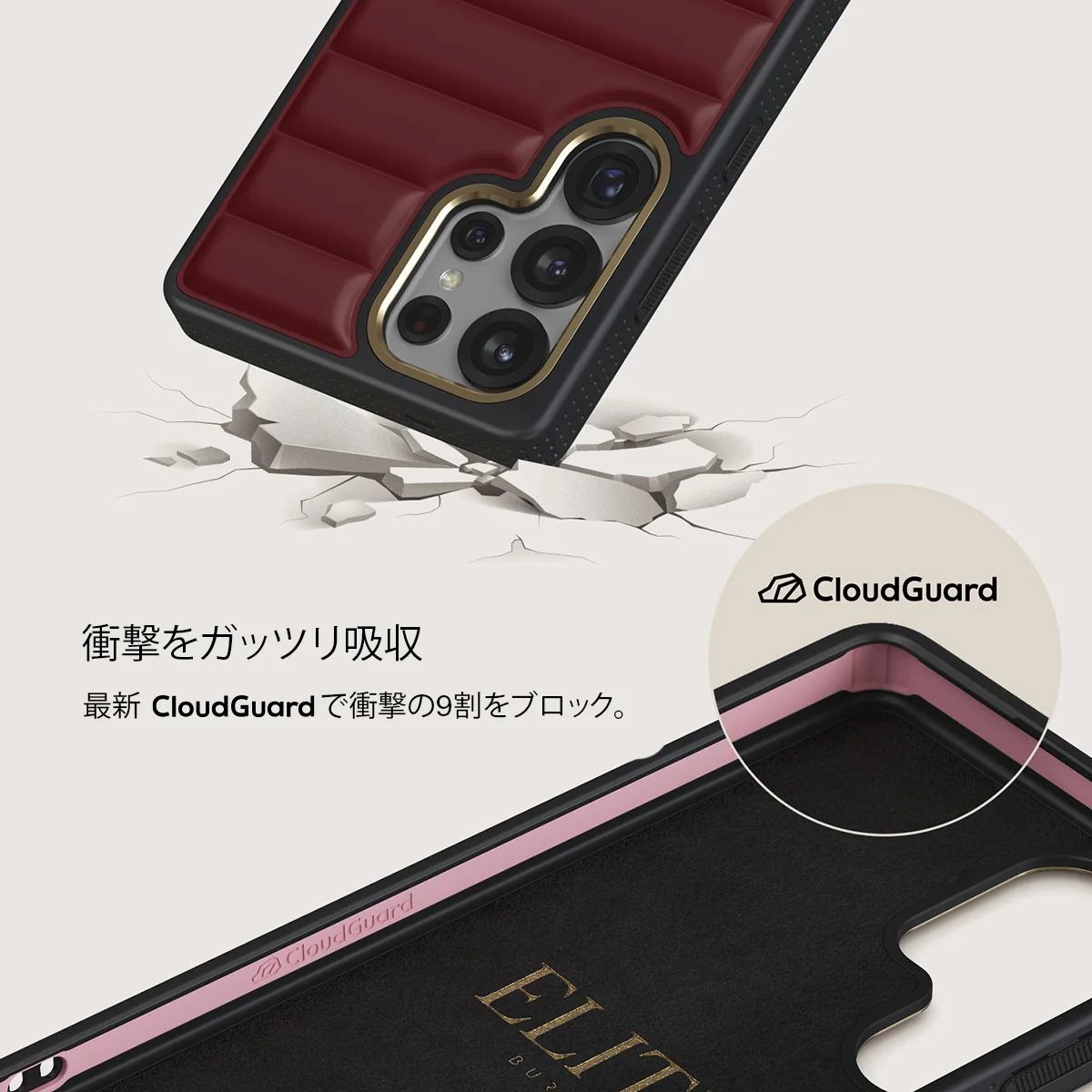 Hot Mess - Samsung Galaxy S25 Ultra ケース