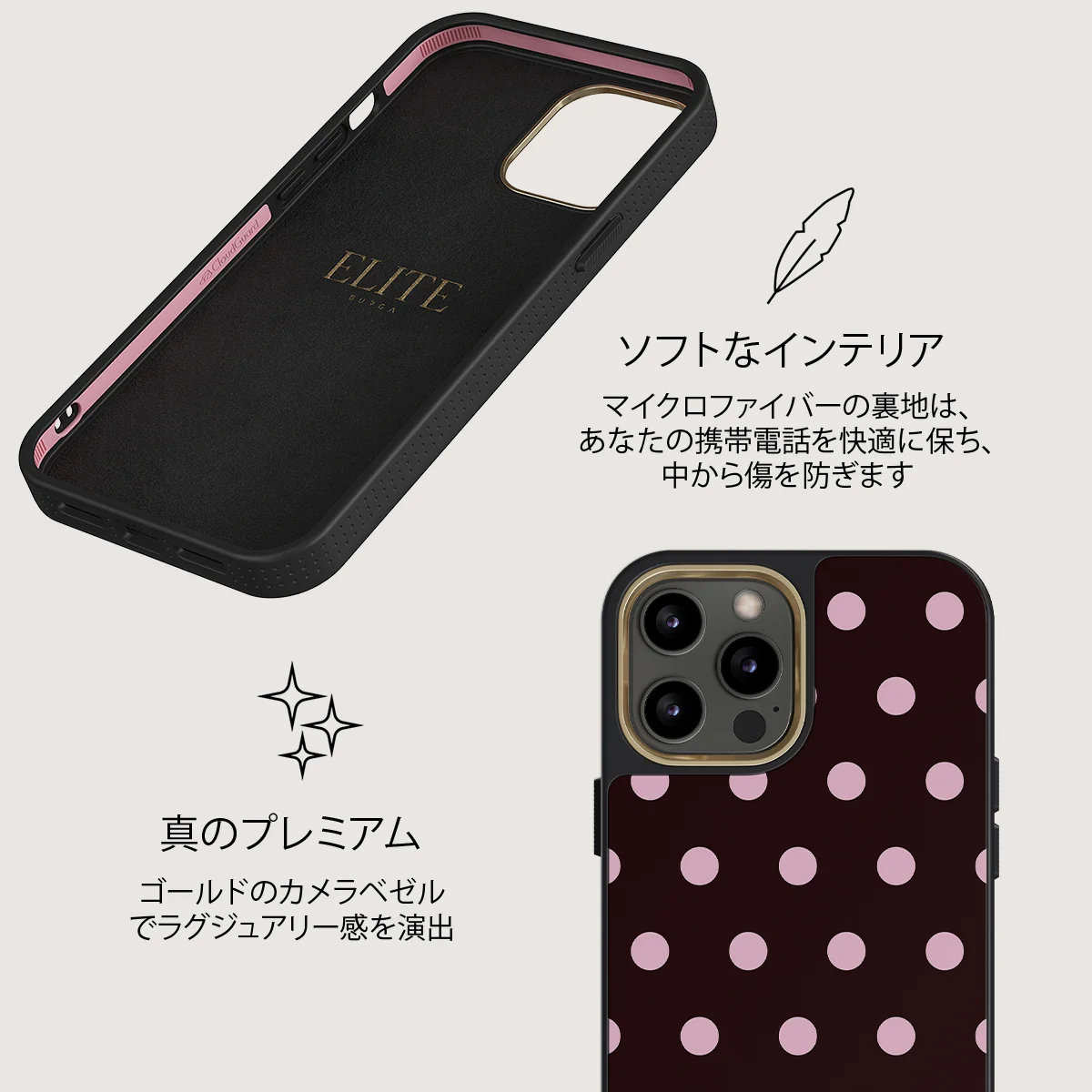 Berry Bliss - iPhone 12 Pro ケース