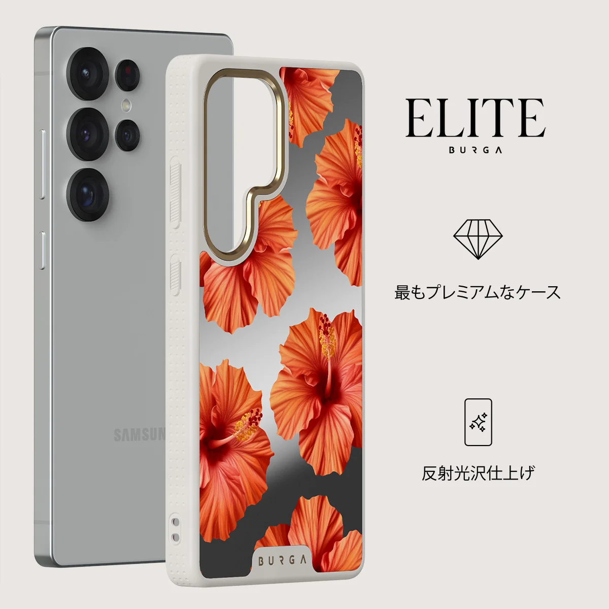 Bonita - Samsung Galaxy S25 Ultra ケース