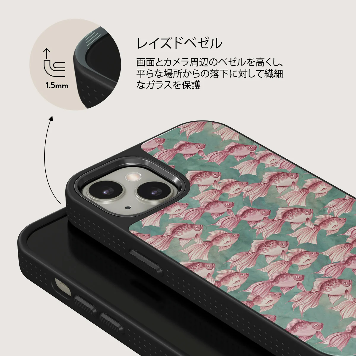 Yume - iPhone 13 ケース