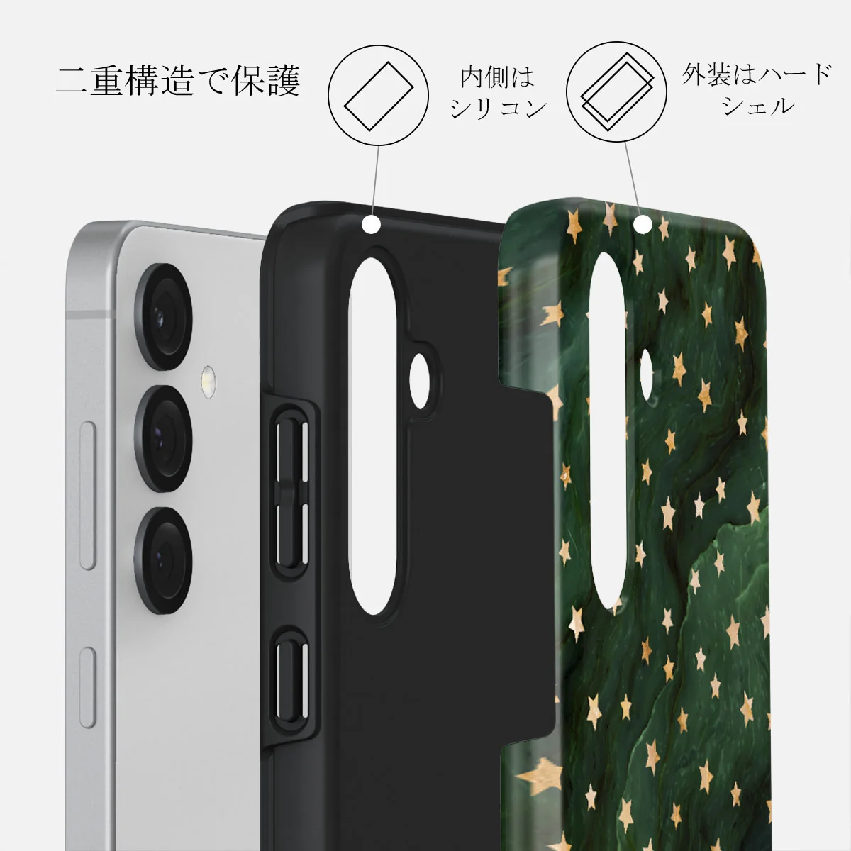 Prince Charming - Samsung Galaxy S25 Plus ケース