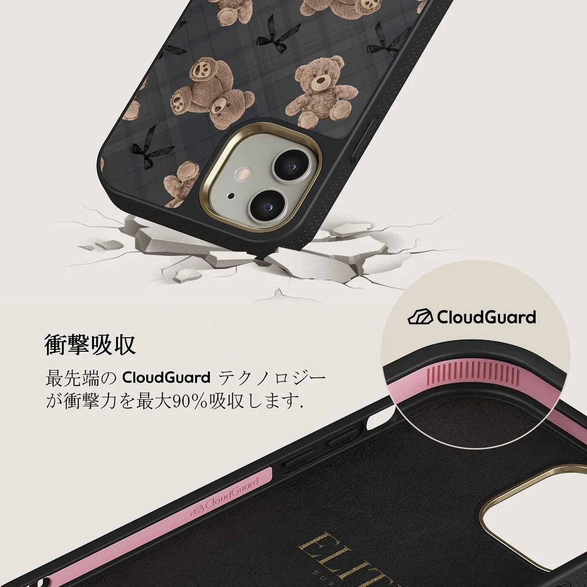BFF - iPhone 12 ケース