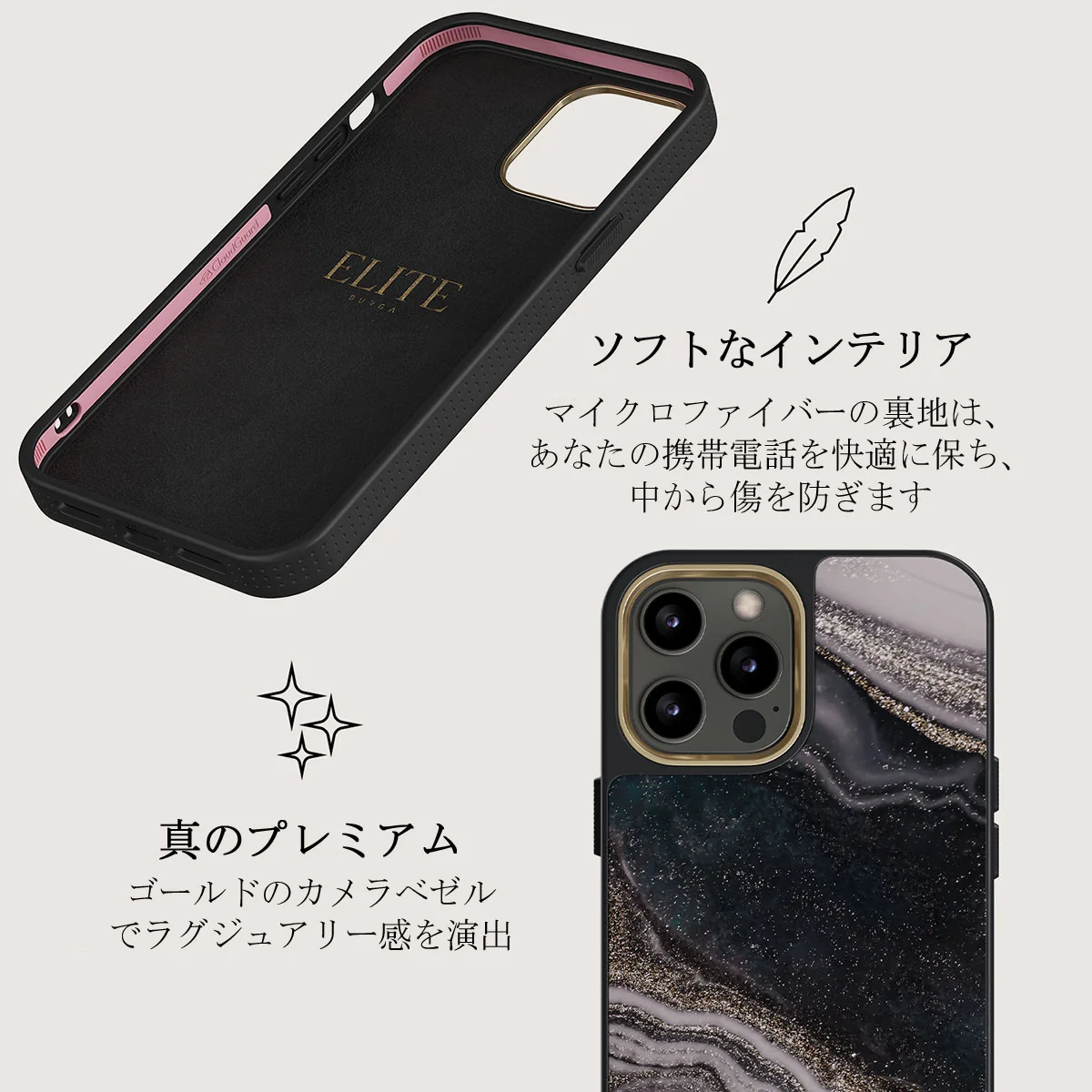Magic Night - Beautiful iPhone 12 Pro ケース