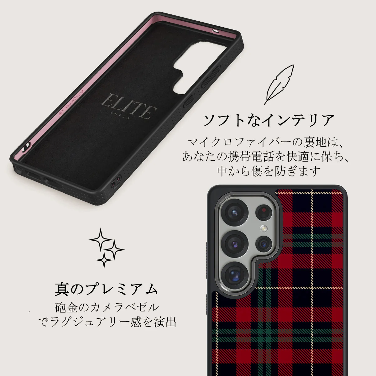 Sweater Weather - Samsung Galaxy S25 Ultra ケース