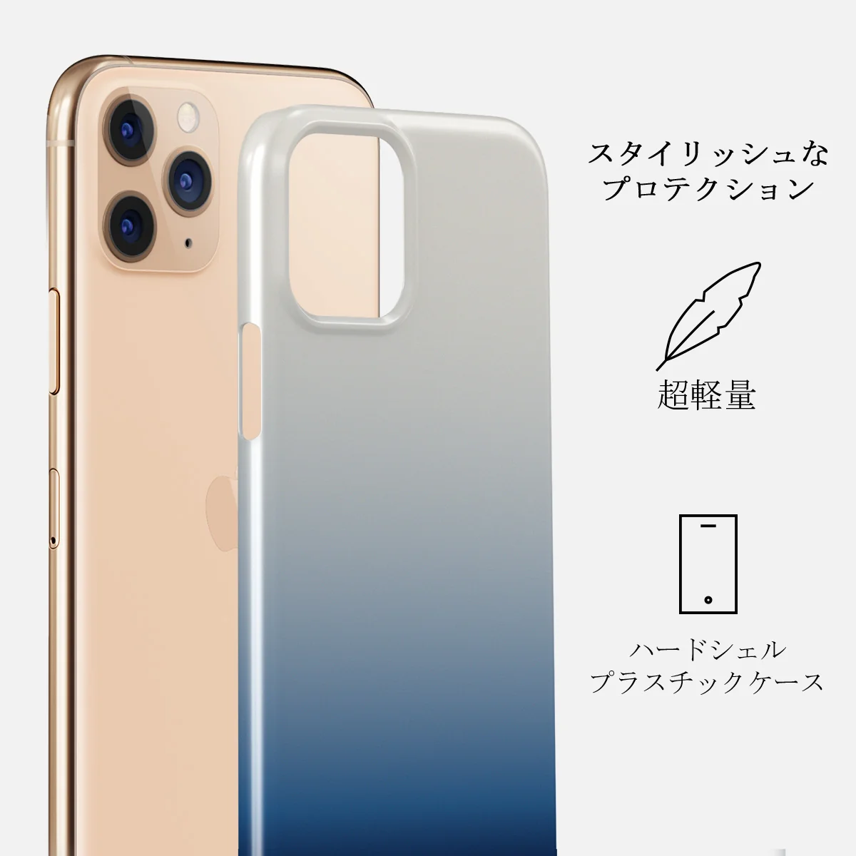 Zero Gravity - iPhone 11 Pro ケース