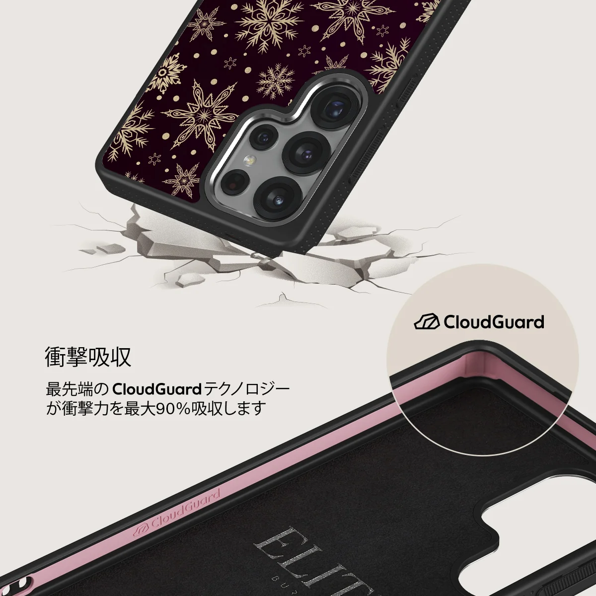 Sleeping Beauty - Samsung Galaxy S25 Ultra ケース