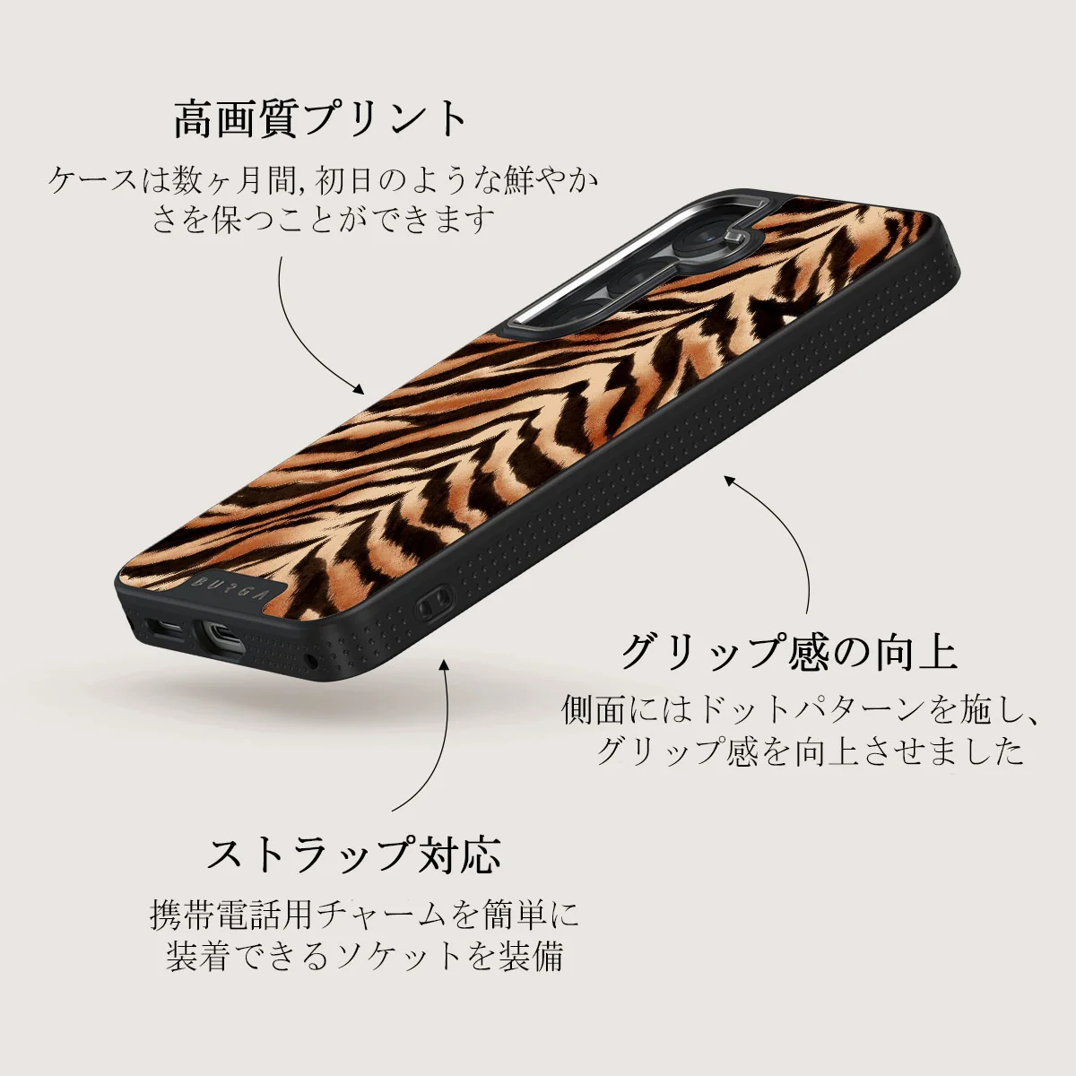 Feral - Samsung Galaxy S25 Plus ケース