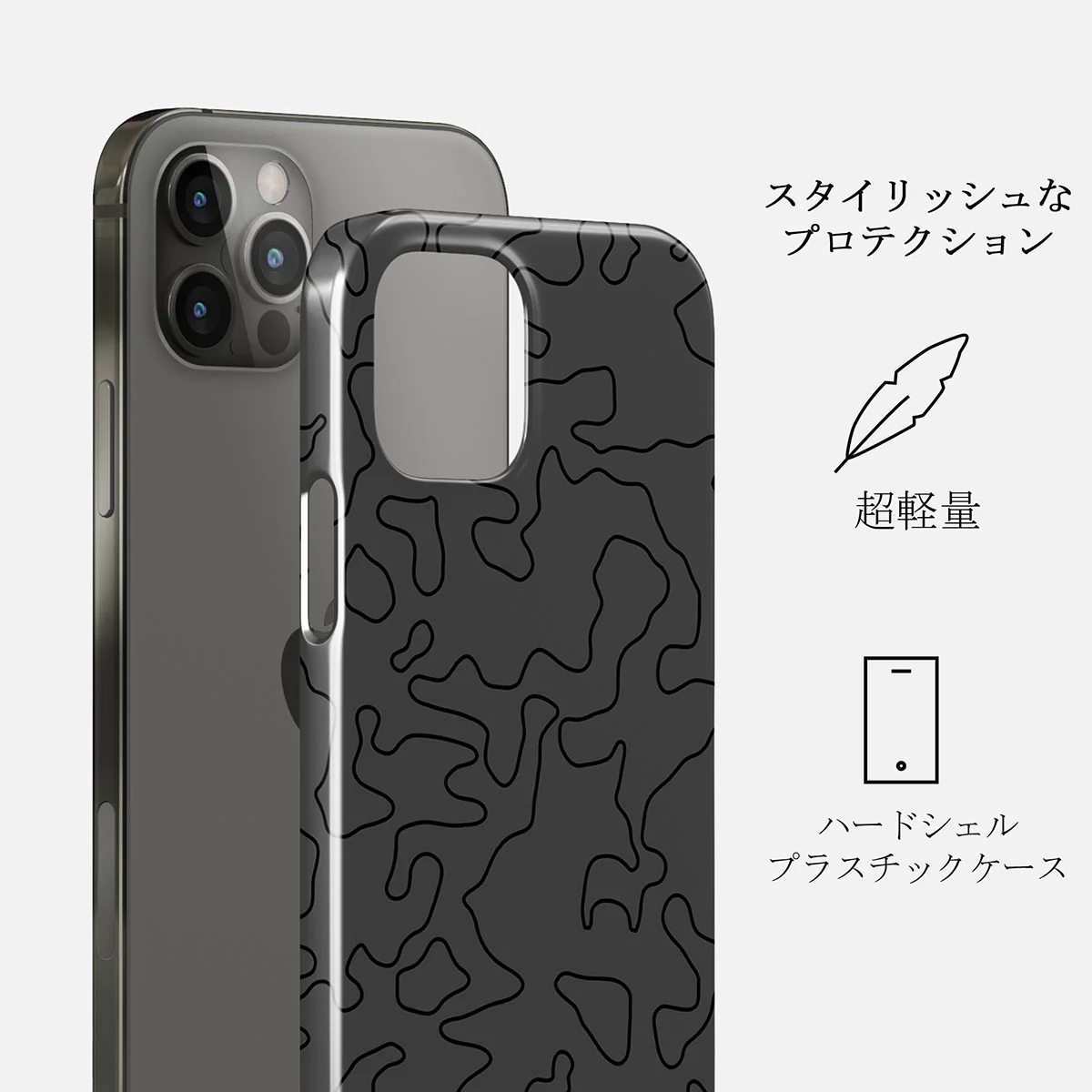 Black Rock - iPhone 12 Pro Max ケース
