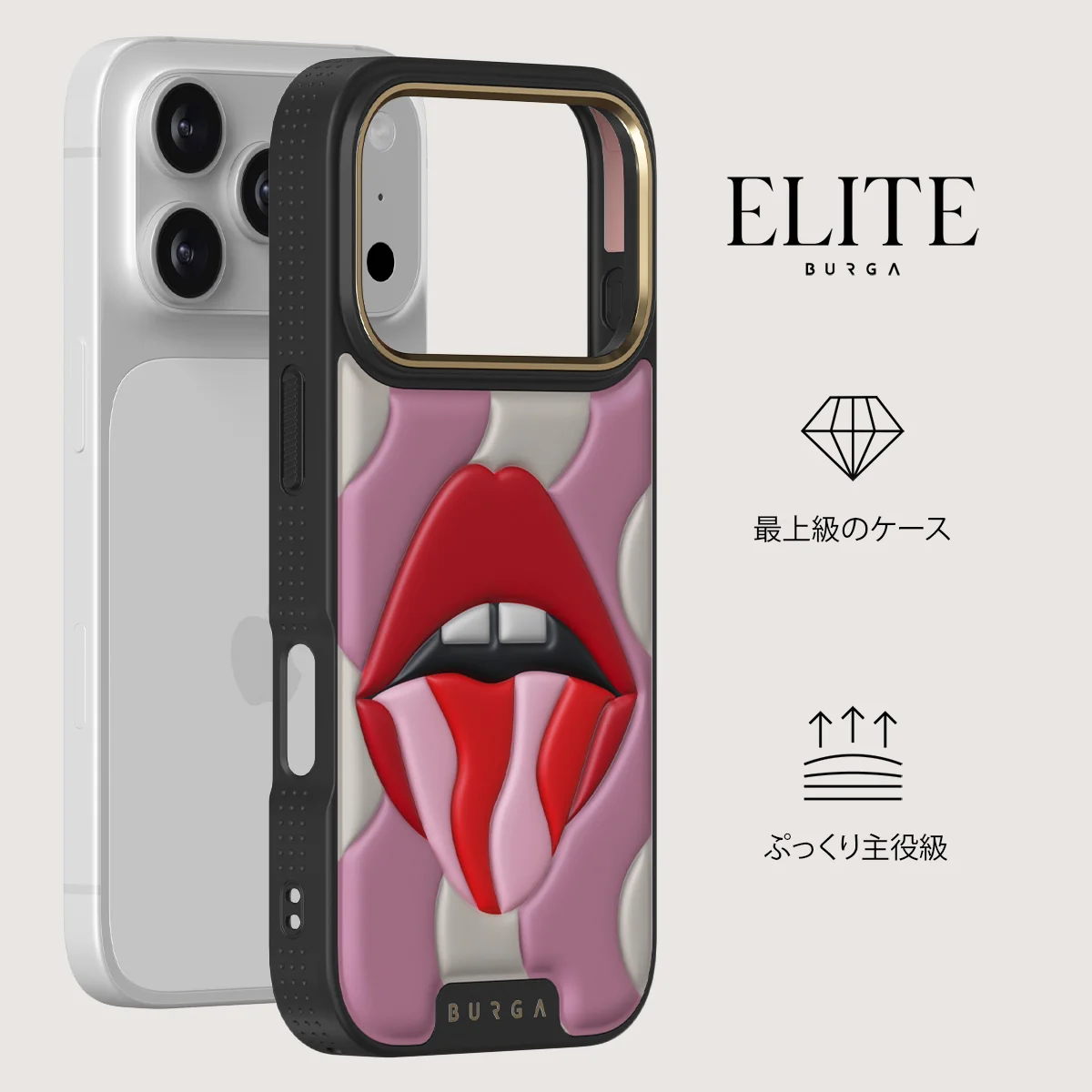Bite Me - iPhone 17 Pro ケース