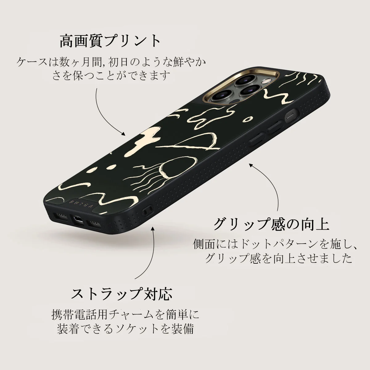 Eclipse - iPhone 12 Pro ケース